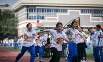 运动会