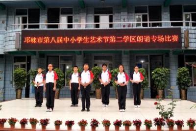 邛崃市第二中学2020招生计划