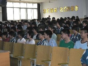 成都川化中学2020录取分数线