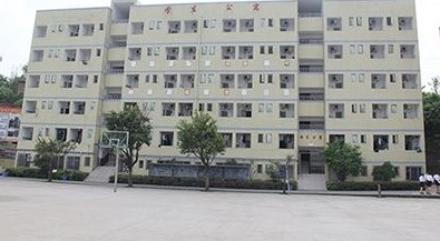重庆城市建设技工学校教学楼