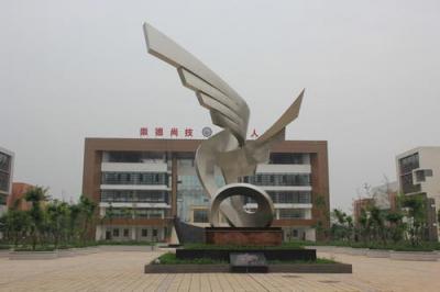 重庆机械技师学院