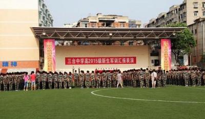 军训汇演