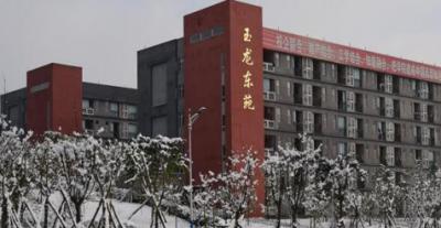 重庆电信职业学院学生公寓