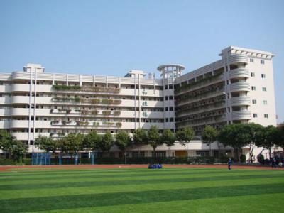 第三十三中学校园环境