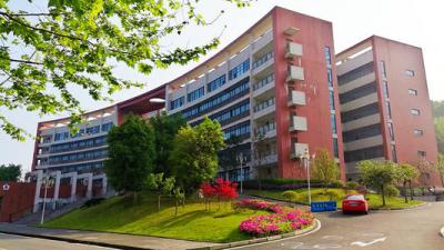 重庆医药高等专科学校教学楼