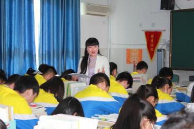 邛崃第一中学教室