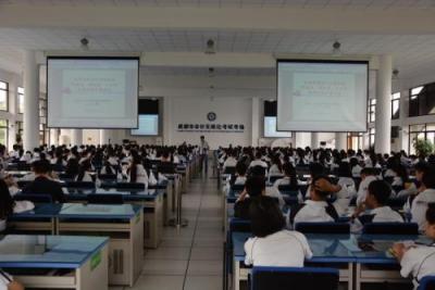 第四十九中学实验室