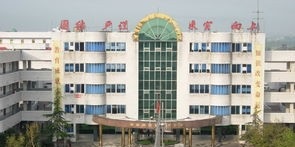 四川省大邑县安仁中学2020年学费、收费标准