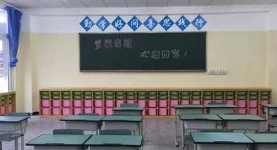 外国语学校教室