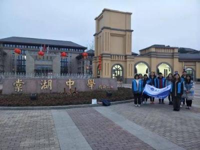 四川省双流县棠湖中学2020年学费、收费标准