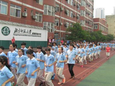 北京师范大学成都实验中学2020年学费、收费标准