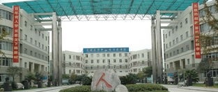 四川省双流县华阳中学2020年招生要求、报名条件