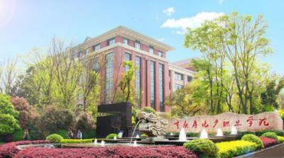 重庆建筑科技职业学院教学楼