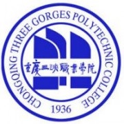 重庆三峡职业学院