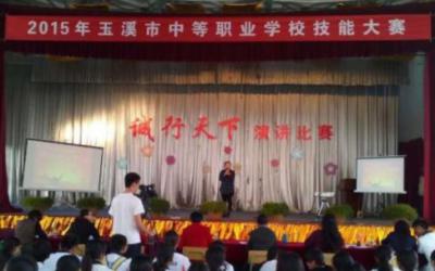 澄江县职业高级中学2020年报名条件、招生对象