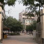 自贡第十四中学