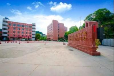 贵阳市白云兴农中学是私立还是公立学校
