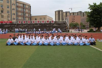 四川荣县第一中学2020年招生计划