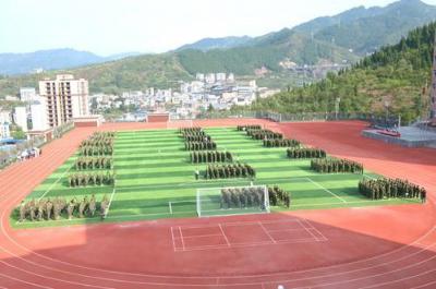 新生军训动员大会