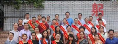 自贡旭川中学2020报名条件和招生要求
