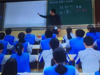 第十五中学教室