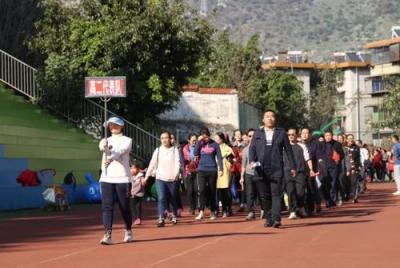 高级中学校运动会