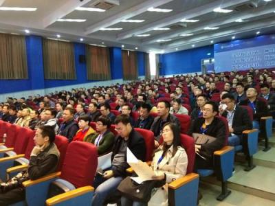 钢铁集团公司教育处第五中学示范课