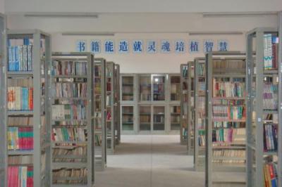 第十二中学图书室