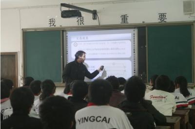 泸定县第三中学教室