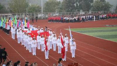 运动会开幕式