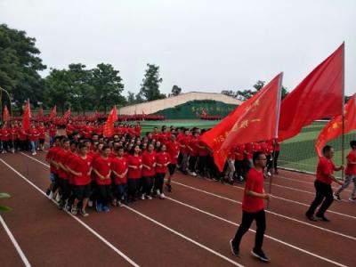 泸县第五中学运动会