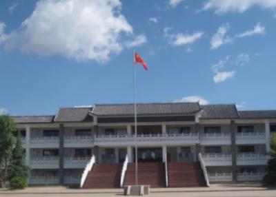 丽江第一高级中学教学楼