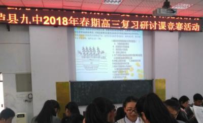 泸州泸县九中2020招生要求