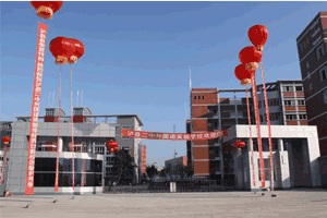 四川泸州第二中学2020招生计划