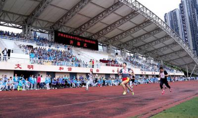 泸州市第二中学运动会