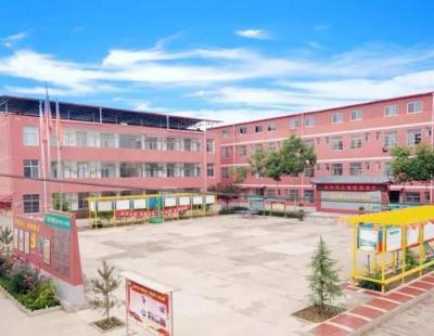 什邡雍城中学2020年录取分数线