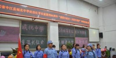 四川中江城北中学2021年收费多少