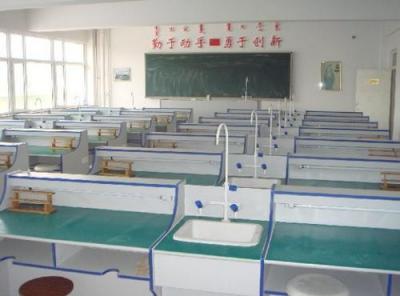 大关第一中学实验室