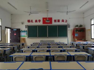 大关第一中学教室