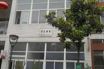 瓦店乡中心学校食堂