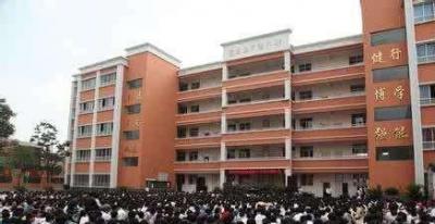 宣威第五中学2020年排名