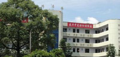 广汉兴隆镇中学2020年招生录取分数线