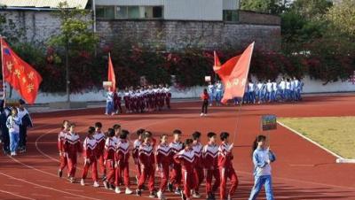 运动会开幕式