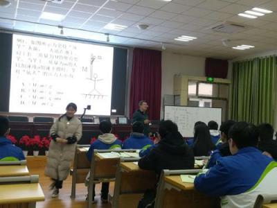 广汉市金雁中学教室