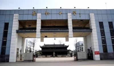 绵竹南轩中学校园大门