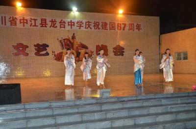 龙台中学校园活动