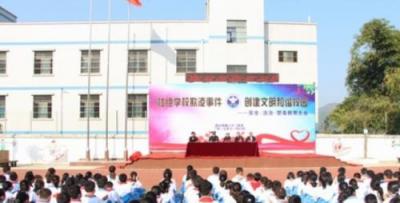 广汉高坪镇中学2020年报名条件、招生要求及招生对象