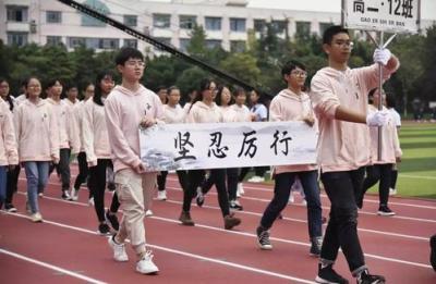 四川省德阳中学2020年报名条件、招生要求及招生对象