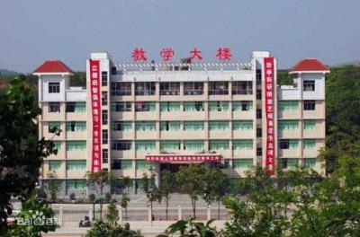 第一中学教学楼