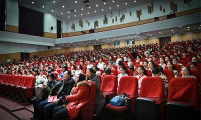 绵阳市八一中学讲座